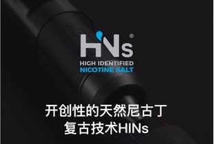 Bink冰壳电子烟面世 满足你所有期待的理想雾化器选择