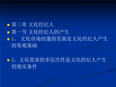 文化经纪人服务 连接创意与市场的桥梁