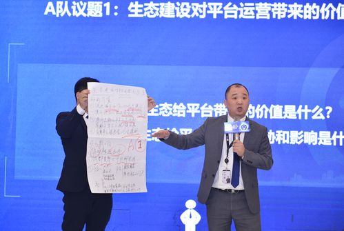 贝壳南京站“相信看见”2022生态共建品质研讨与文化经纪人服务探索